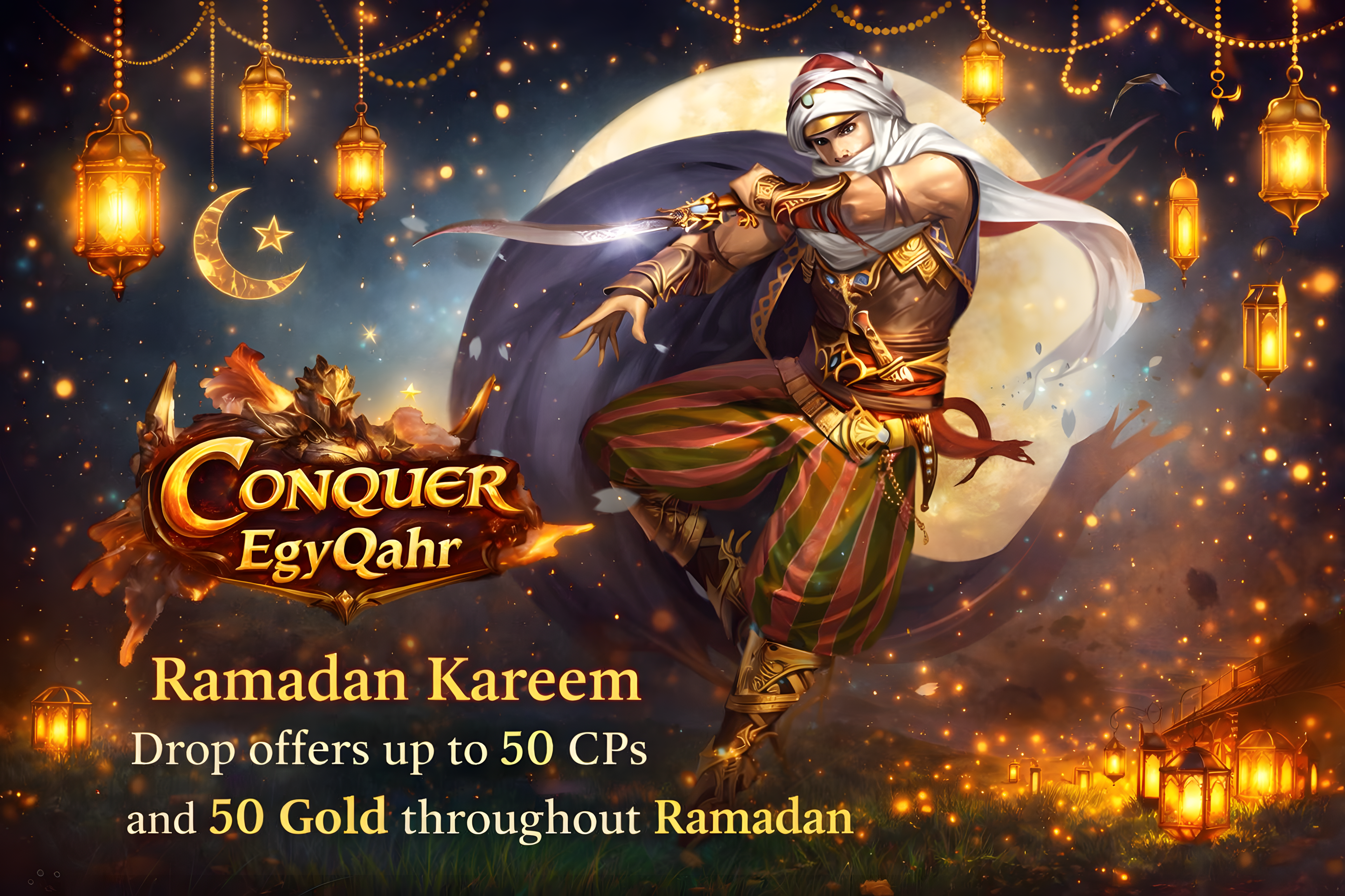 ايفنت رمضان كريم